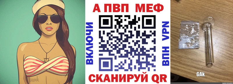 Все наркотики Сосновоборск мега ССЫЛКА  КОКАИН  Гашиш  МЕФ  Марихуана  Alpha PVP 