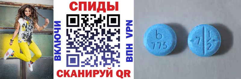 Amphetamine 97%  Сосновоборск 