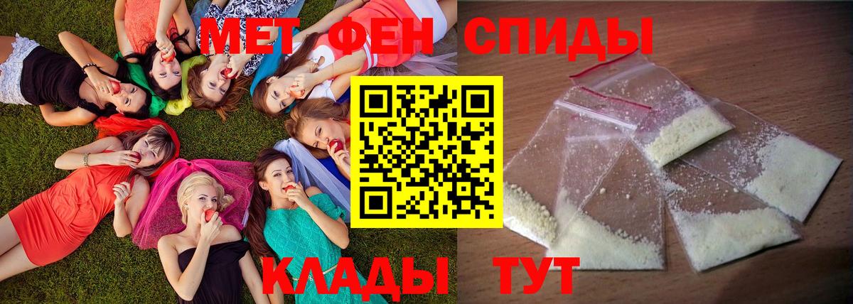 Amphetamine VHQ Сосновоборск