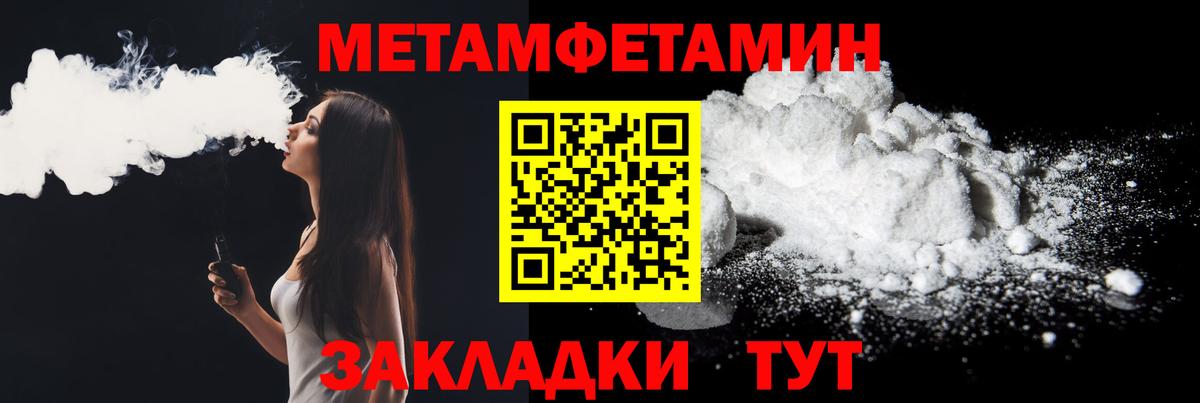 Гашиш Сосновоборск