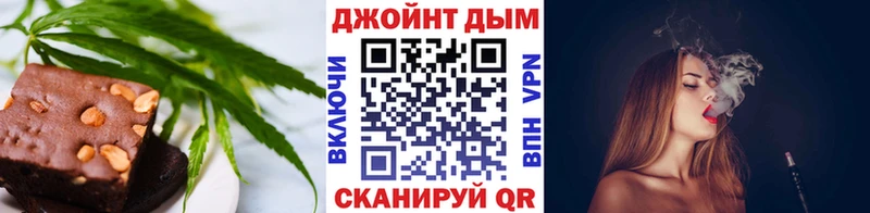 Еда ТГК марихуана  Сосновоборск 
