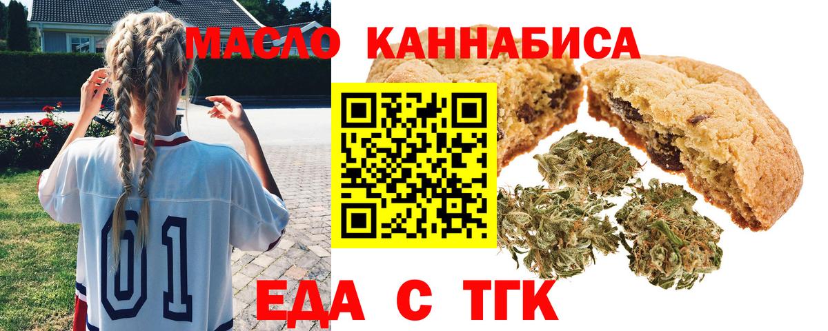 Canna-Cookies марихуана  Сосновоборск 