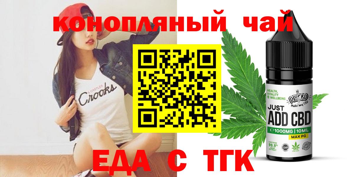 Canna-Cookies конопля  Вход с VPN  Сосновоборск 