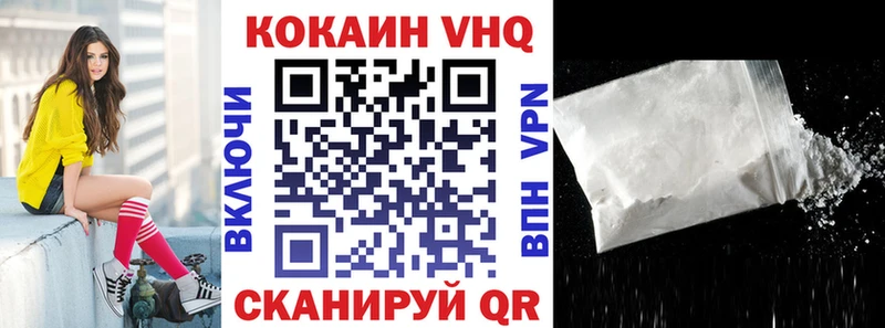 Cocaine 97%  хочу наркоту  Сосновоборск 