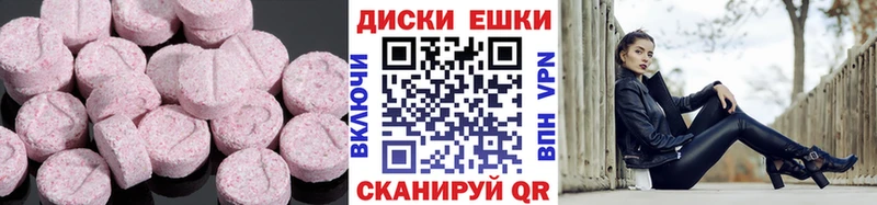что такое Сосновоборск Ecstasy круглые