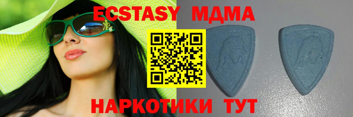 Экстази бентли Сосновоборск