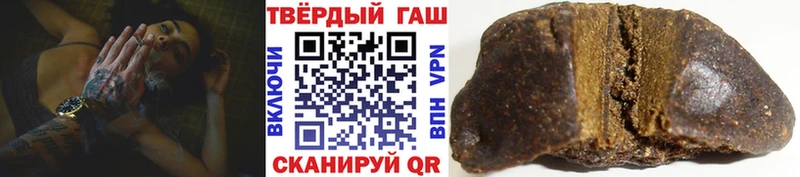 Гашиш гашик  Сосновоборск 