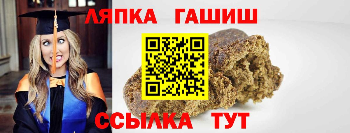 Гашиш  ГАШ Cannabis  Сосновоборск  Гашиш гарик 