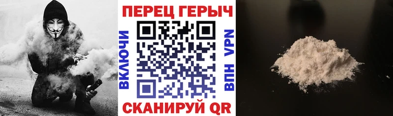 купить наркотик  Сосновоборск  ГЕРОИН хмурый 