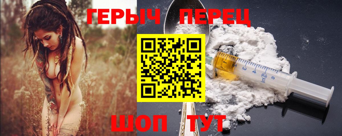 Сосновоборск  Марихуана  COCAIN  Альфа ПВП СК   МЕФ   Конопля  ГАШ 