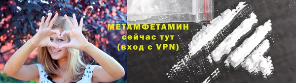 скорость mdpv Коряжма