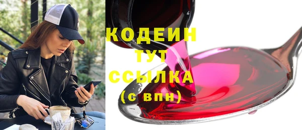 кокаин перу Корсаков