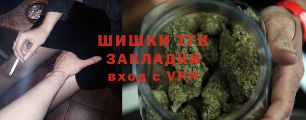 стафф Костерёво