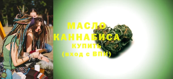 стафф Костерёво