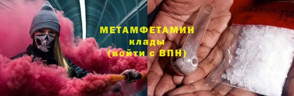 амфетамин Кострома