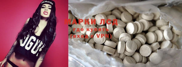 крисы Нижневартовск
