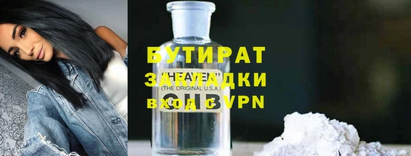 стафф Костерёво