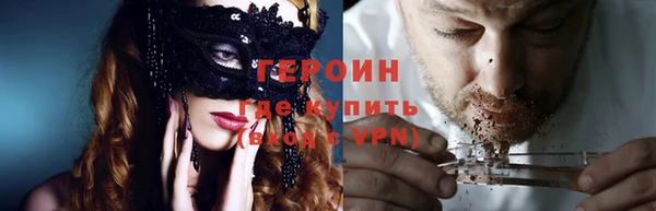 кокаин перу Корсаков