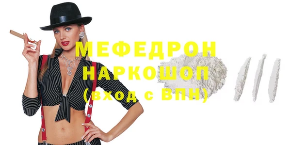 стафф Костерёво