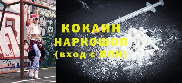 мяу мяу кристалл Кодинск