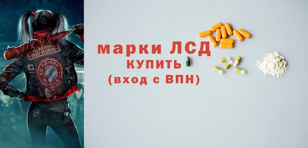 скорость mdpv Коряжма