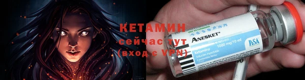 бошки Красноперекопск