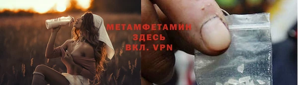 стафф Костерёво