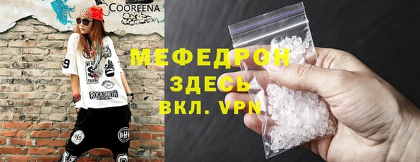 стафф Костерёво
