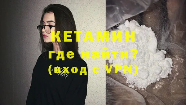 стафф Костерёво
