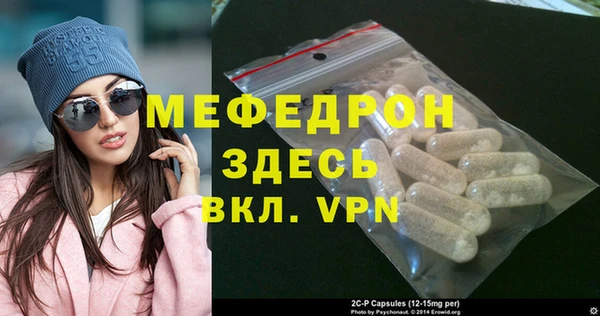 стафф Костерёво