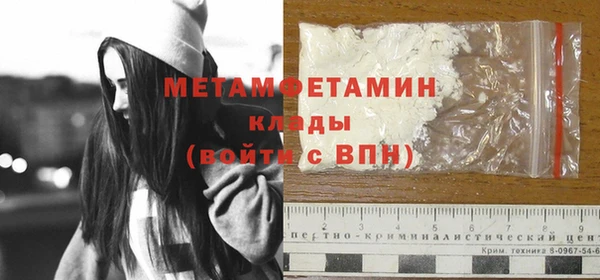 скорость mdpv Коряжма