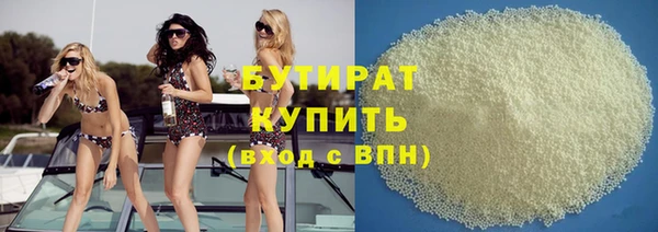 стафф Костерёво