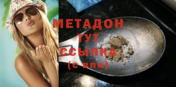 стафф Костерёво