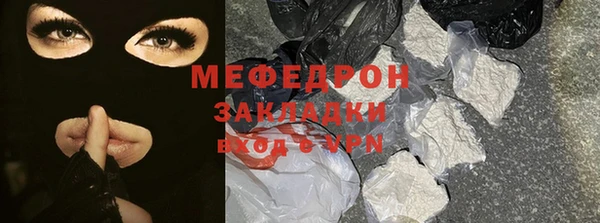 скорость mdpv Коряжма