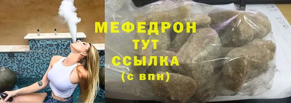 стафф Костерёво