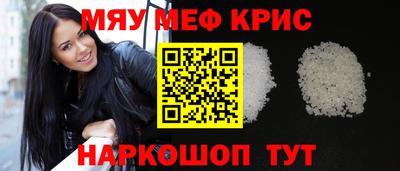 амф Камышлов