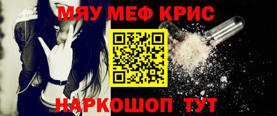 мефедрон Балахна