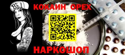 скорость Ирбит