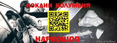 МДМА Балаково