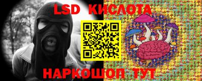 СК Ипатово