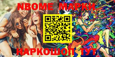 МДМА Балаково