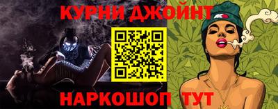 мефедрон Балахна