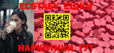 альфа пвп VHQ Балашиха