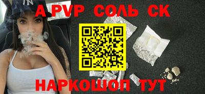 мет Кандалакша