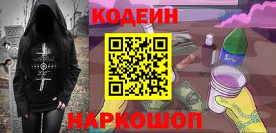 мет Кандалакша