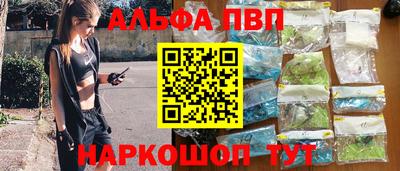 МДМА Балаково