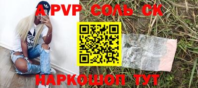 кокс Канаш
