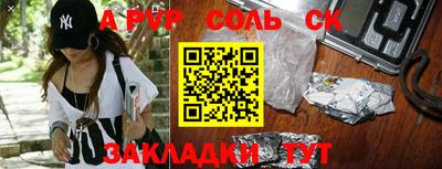 кокс Канаш