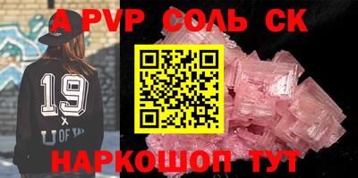 скорость Ирбит