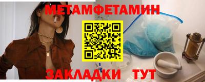 мет Кандалакша